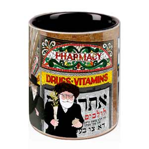 Williamsburg Coffee Mug David Wasserman
